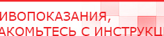 купить Аппаратно-программный комплекс «ROFES E01C» (Рофэс) - Rofes Скэнар официальный сайт - denasvertebra.ru в Новокубанске