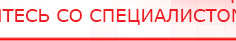 купить Аппарат магнитотерапии АМТ «Вега Плюс» - Аппараты Меркурий Скэнар официальный сайт - denasvertebra.ru в Новокубанске